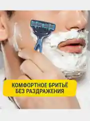 ARKO Пена для бритья Sensitive, 200 мл