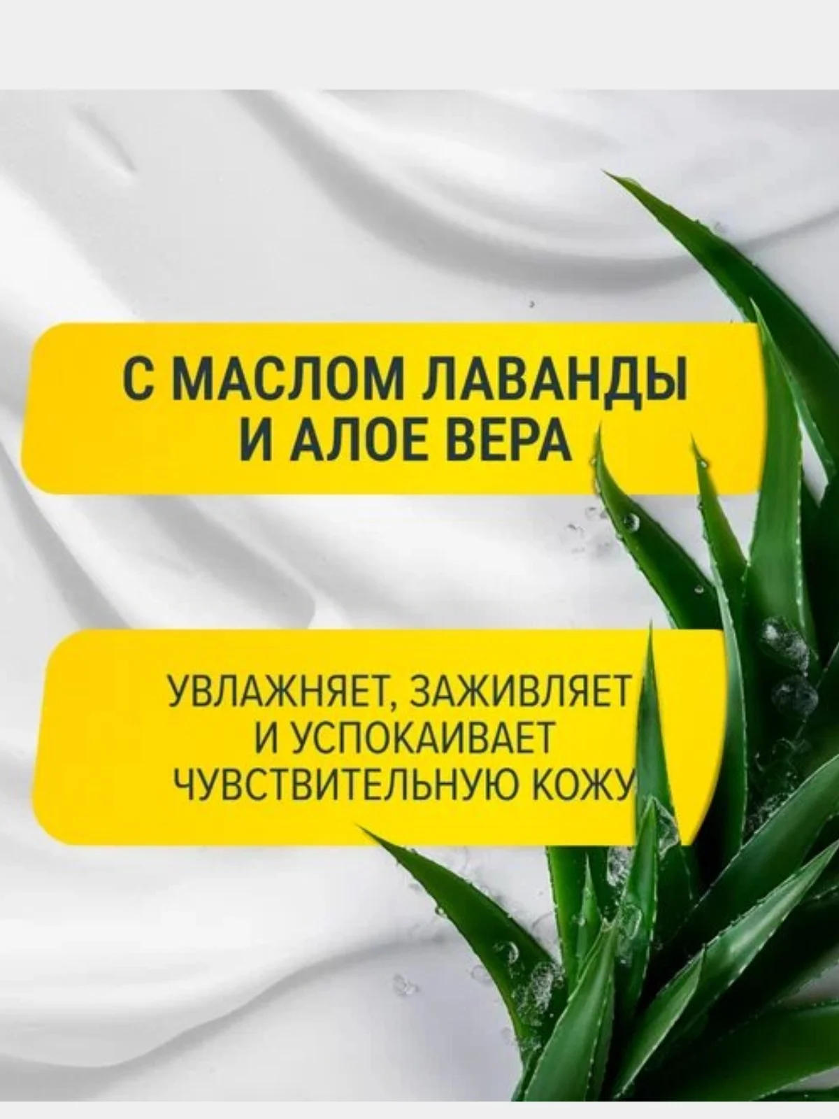 ARKO Пена для бритья Sensitive, 200 мл