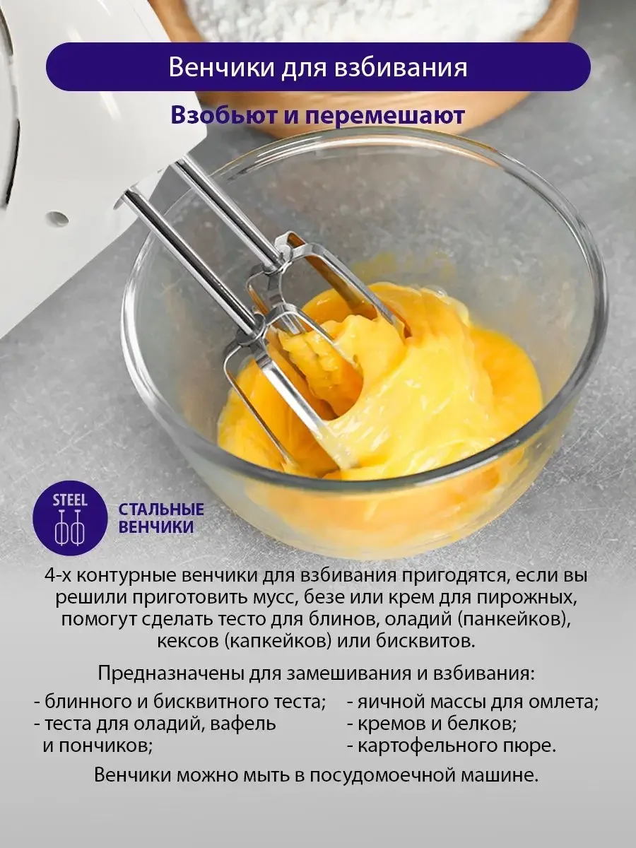 Белый миксер ручной кухонный LUMME LU-1818 300Вт, 7 скоростных режимов, светлый рубин