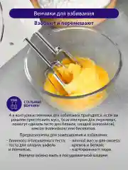 Белый миксер ручной кухонный LUMME LU-1818 300Вт, 7 скоростных режимов, светлый рубин
