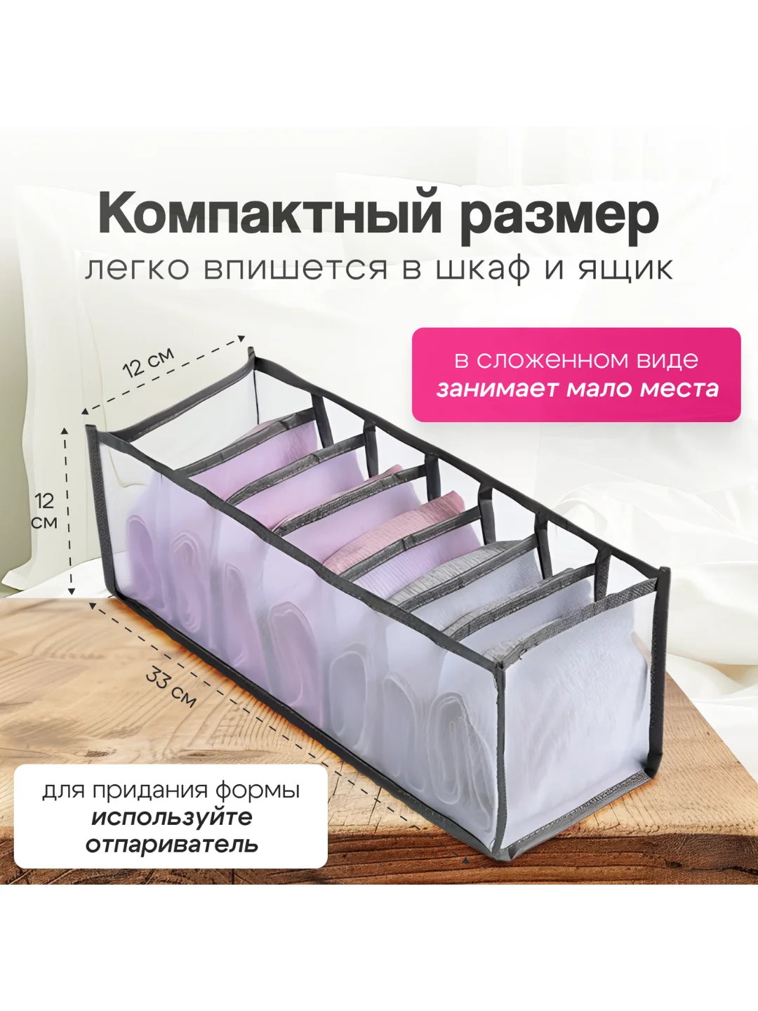 Серый органайзер для хранения вещей, нижнего белья, разделитель для комода, набором из 1, 2 шт