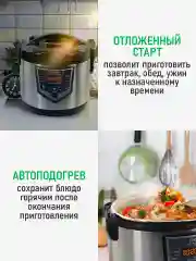 Черный мультиварка MARTA MT-MC4335B черный/сталь