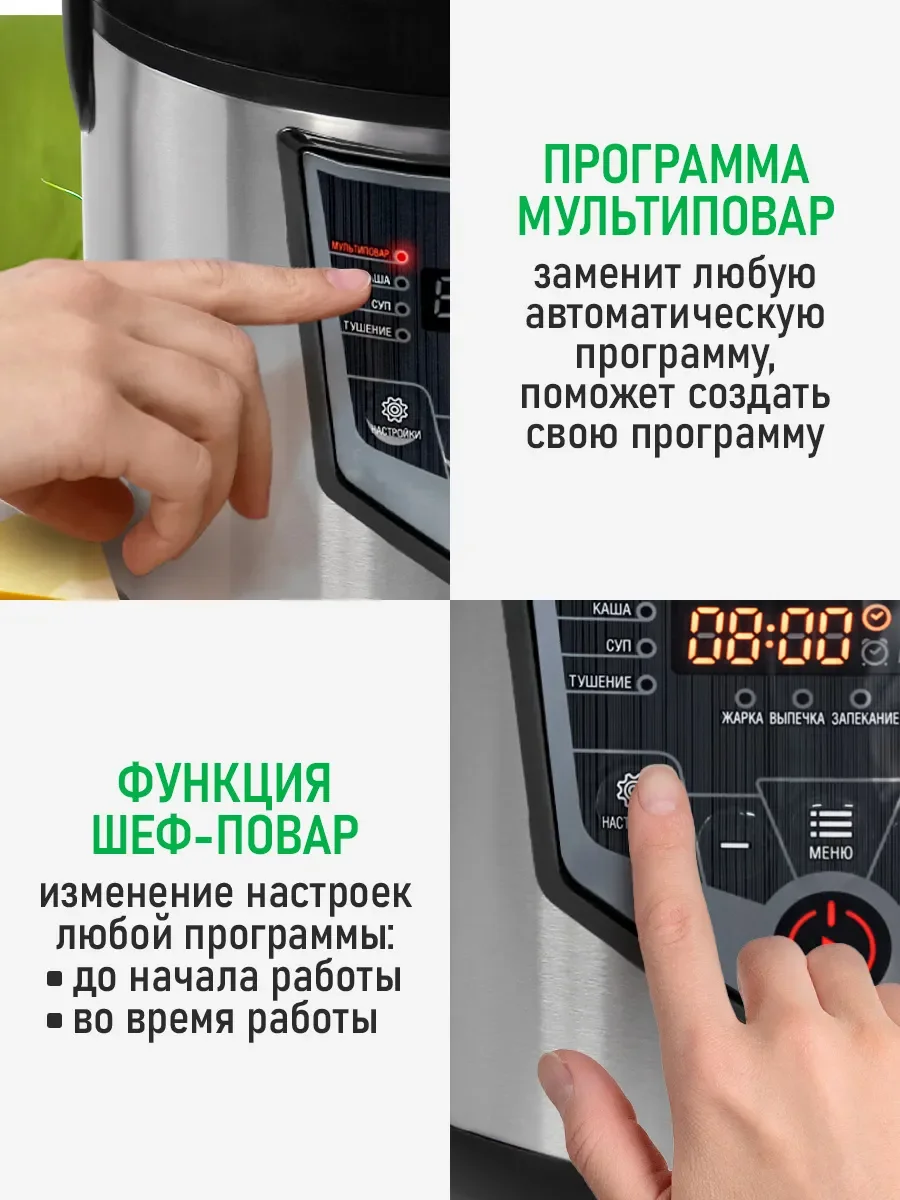 Черный мультиварка MARTA MT-MC4335B черный/сталь