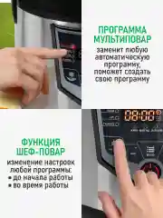 Черный мультиварка MARTA MT-MC4335B черный/сталь