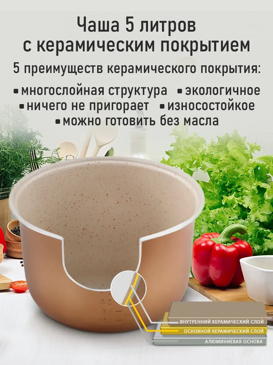 Черный мультиварка MARTA MT-MC4335B черный/сталь