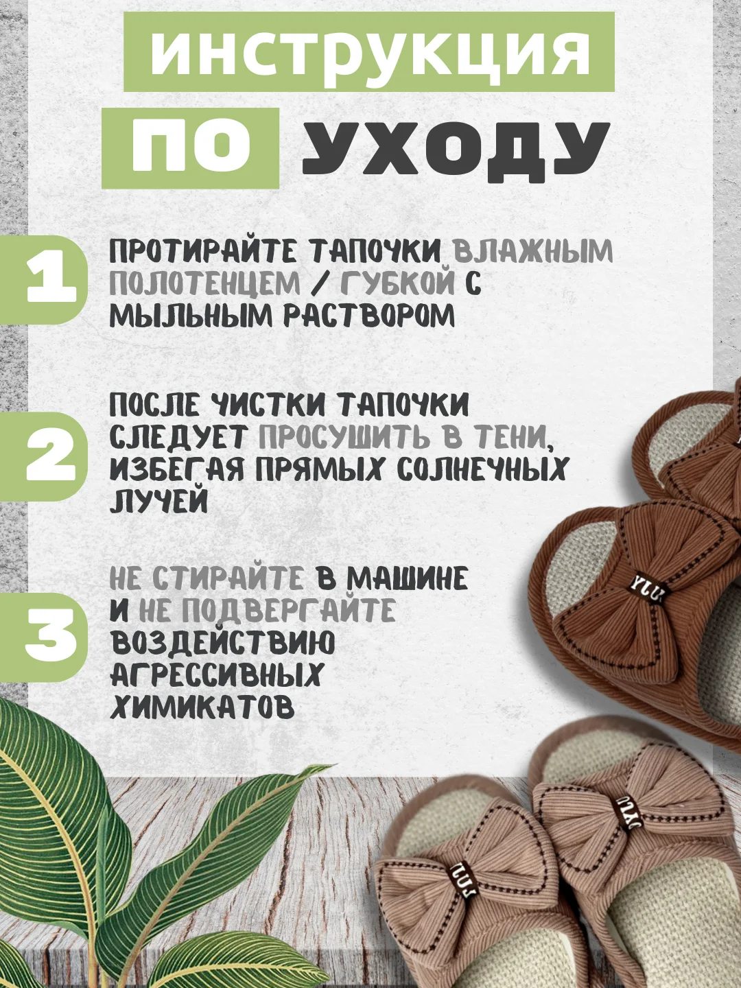 Бежевый тапочки домашние открытые