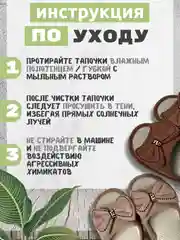 Бежевый тапочки домашние открытые