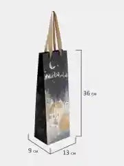 Пакеты новогодние подарочные под бутылку мужчине, женщине 4 штуки 13x36x9см Золотая Сказка