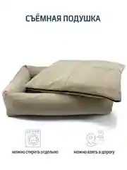 Лежанка для кошек и собак из велюра со съемными чехлами на молнии