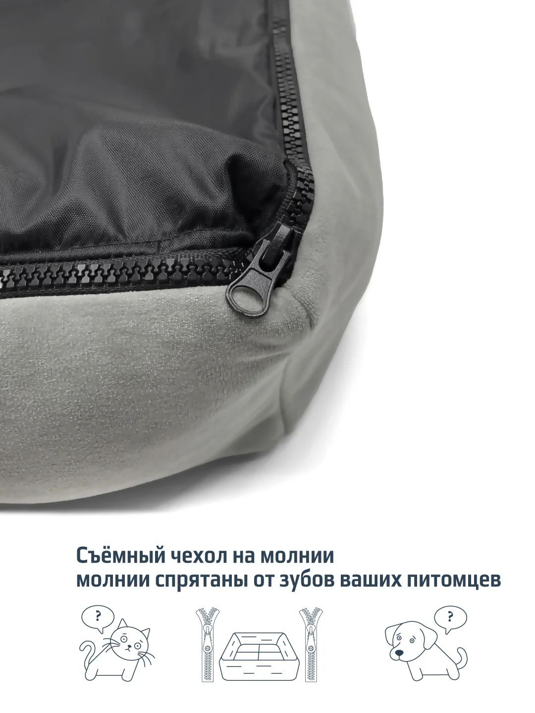 Лежанка для кошек и собак из велюра со съемными чехлами на молнии