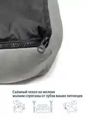 Лежанка для кошек и собак из велюра со съемными чехлами на молнии