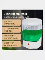 Диспенсер, дозатор для антисептика и жидкого мыла Сенсорный, Laima, Наливной, 0,6 л 605391