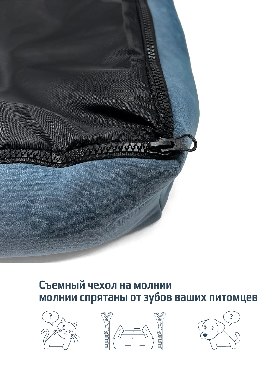Лежанка для кошек и собак из велюра со съемными чехлами на молнии