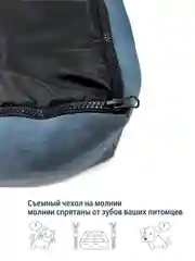 Лежанка для кошек и собак из велюра со съемными чехлами на молнии