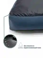 Лежанка для кошек и собак из велюра со съемными чехлами на молнии