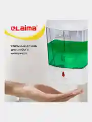 Диспенсер, дозатор для антисептика и жидкого мыла Сенсорный, Laima, Наливной, 0,6 л 605391