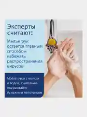 Диспенсер, дозатор для антисептика и жидкого мыла Сенсорный, Laima, Наливной, 0,6 л 605391