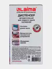 Диспенсер, дозатор для антисептика и жидкого мыла Сенсорный, Laima, Наливной, 0,6 л 605391
