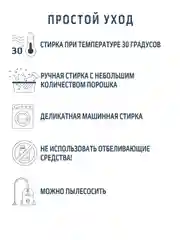 Бежевый лежанка для кошек и собак из велюра со съемными чехлами на молнии