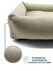Бежевый лежанка для кошек и собак из велюра со съемными чехлами на молнии