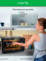 Черный духовой шкаф MARTA MT-EO4284A/ 2200 Вт/ 35л/ 3 режима/ черный жемчуг