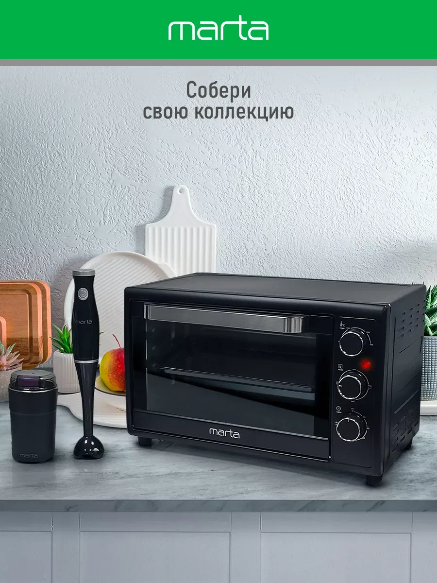 Черный духовой шкаф MARTA MT-EO4284A/ 2200 Вт/ 35л/ 3 режима/ черный жемчуг