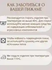 Пижама женская топ и шорты, для девушек и подростков, жатая ткань