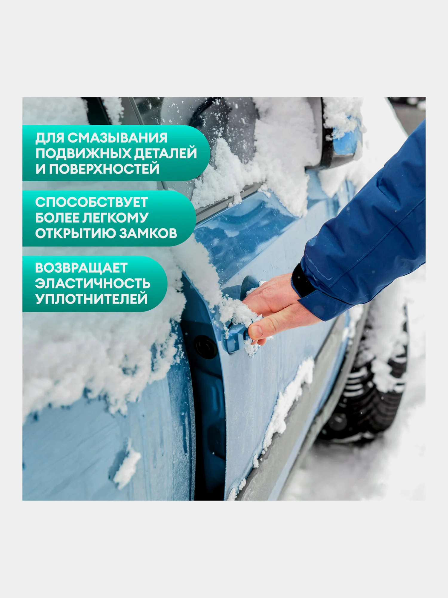 Смазка силиконовая 400 мл Grass Silicone, применение в офисе, быту, производстве, 605606