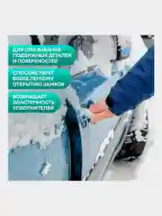 Смазка силиконовая 400 мл Grass Silicone, применение в офисе, быту, производстве, 605606