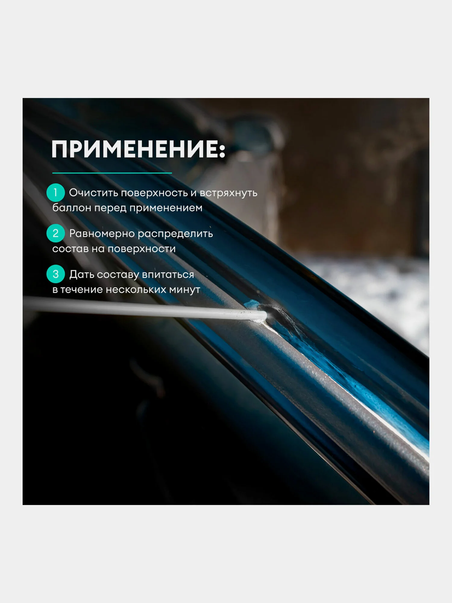Смазка силиконовая 400 мл Grass Silicone, применение в офисе, быту, производстве, 605606