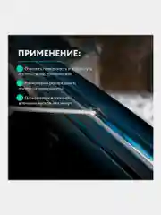 Смазка силиконовая 400 мл Grass Silicone, применение в офисе, быту, производстве, 605606