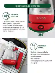 Красный турка электрическая MARTA MT-2140 красный рубин