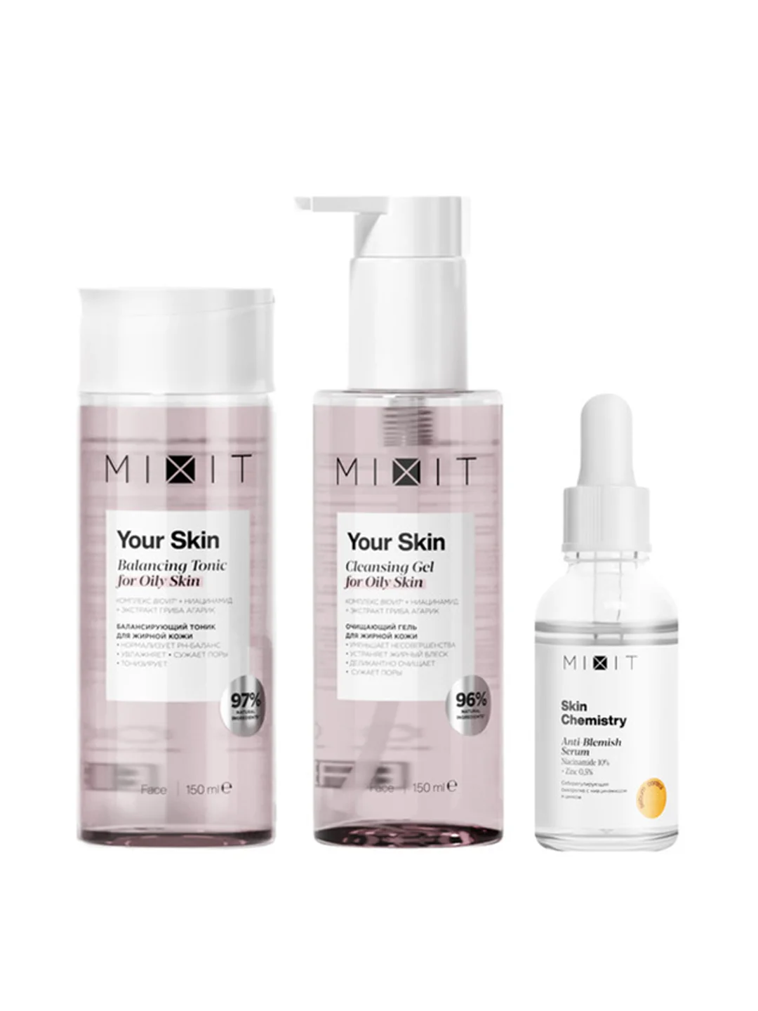 Набор для проблемной кожи MIXIT Балансирующий уход (Тоник + Сыворотка + Гель для умывания)