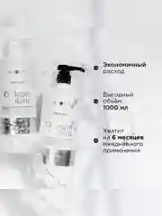 Набор против ломкости и сечения волос MIXIT Universal System (Шампунь + Бальзам)