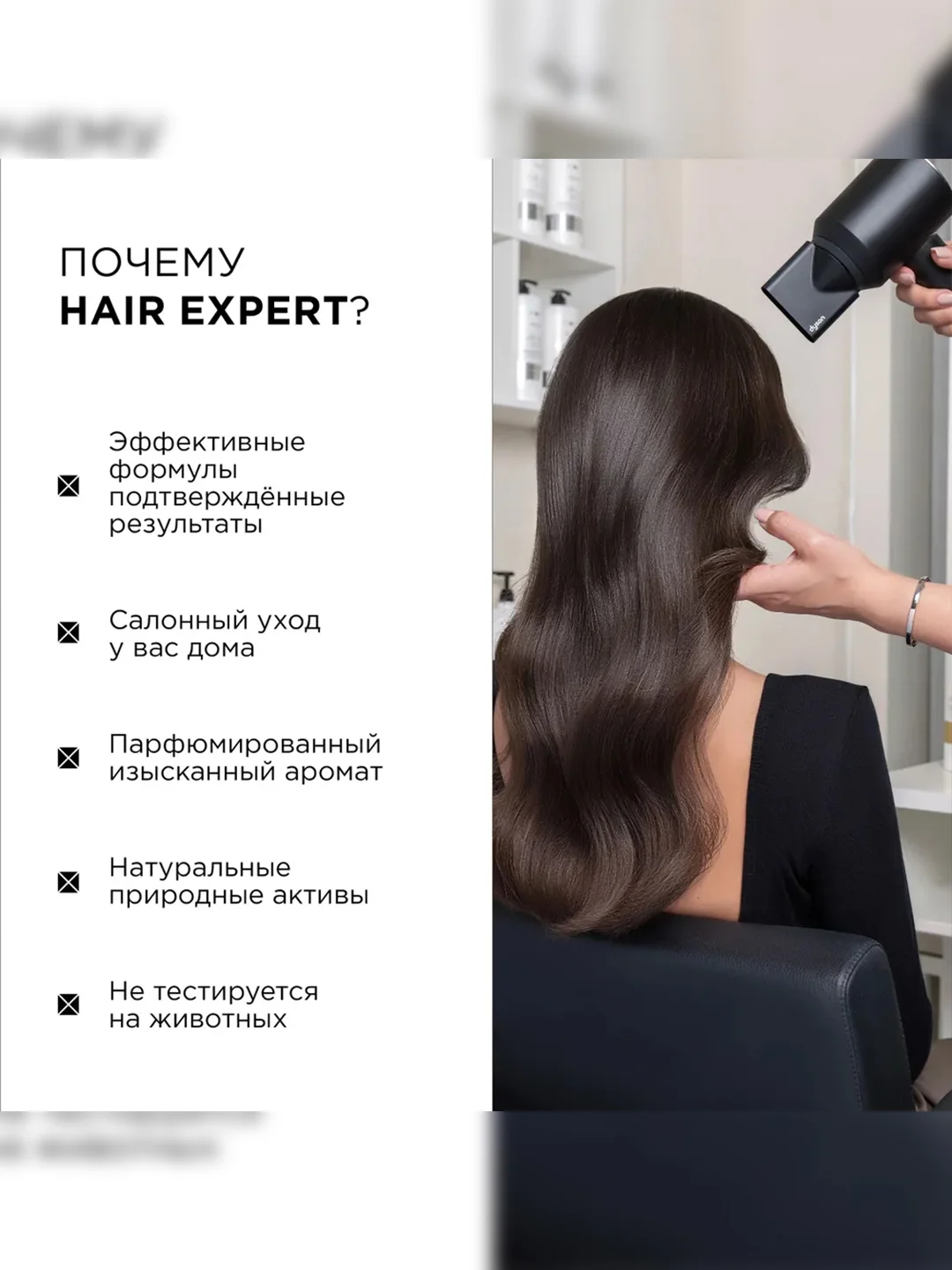 Набор против ломкости и сечения волос MIXIT Universal System (Шампунь + Бальзам)