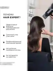Набор против ломкости и сечения волос MIXIT Universal System (Шампунь + Бальзам)