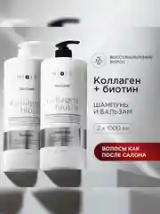 Набор против ломкости и сечения волос MIXIT Universal System (Шампунь + Бальзам)