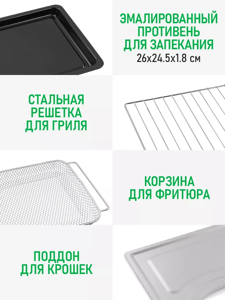 Черный духовой шкаф MARTA MT-EO4296A/ 1800 Вт/ 20л/ аэрогриль/ 3 режима работы/ черный жемчуг