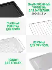 Черный духовой шкаф MARTA MT-EO4296A/ 1800 Вт/ 20л/ аэрогриль/ 3 режима работы/ черный жемчуг