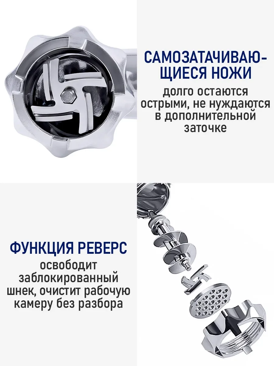 Белый мясорубка электрическая STINGRAY ST-MG2503A, 3500Вт, белый жемчуг