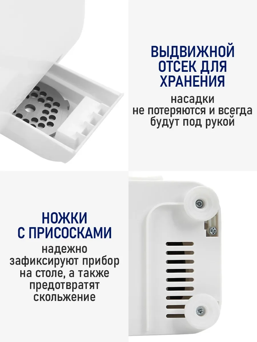 Белый мясорубка электрическая STINGRAY ST-MG2503A, 3500Вт, белый жемчуг