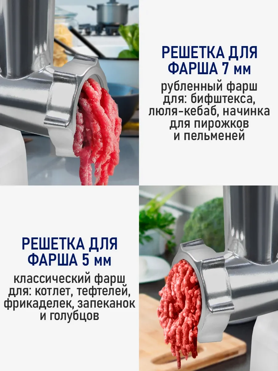 Белый мясорубка электрическая STINGRAY ST-MG2503A, 3500Вт, белый жемчуг