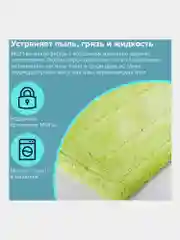 Швабра с флаундером "Любаша", для мытья пола, 40 см, черенок 110 см, микрофибра, 606312