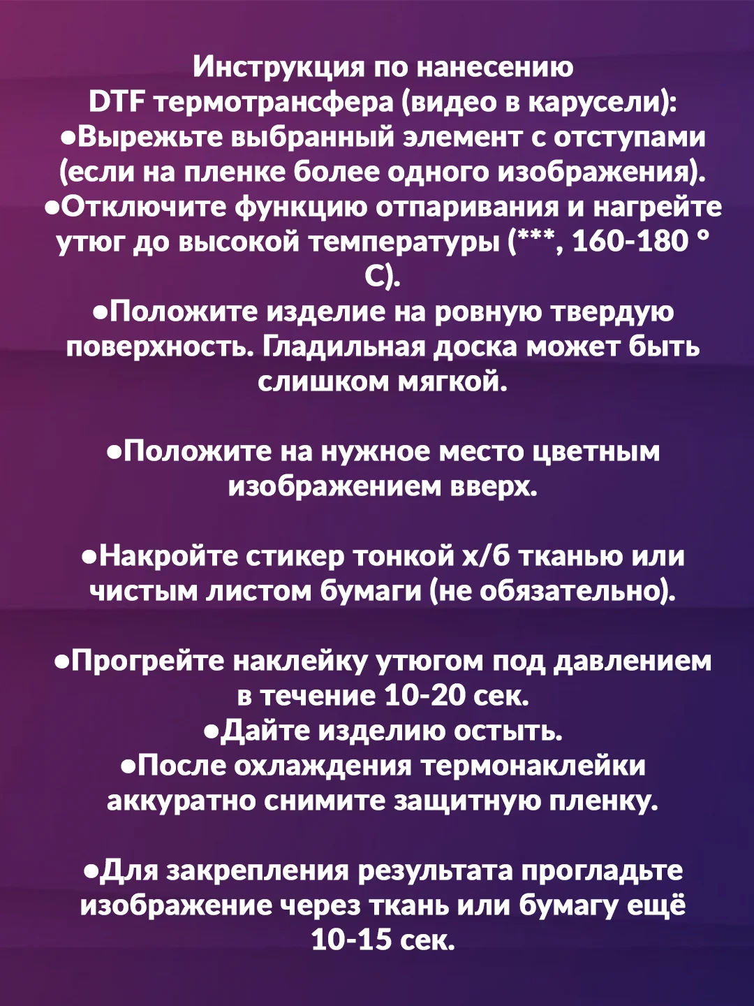Бежевый меланж термонаклейка на одежду алфавит буквы английские русские черные белые 84 ШТ