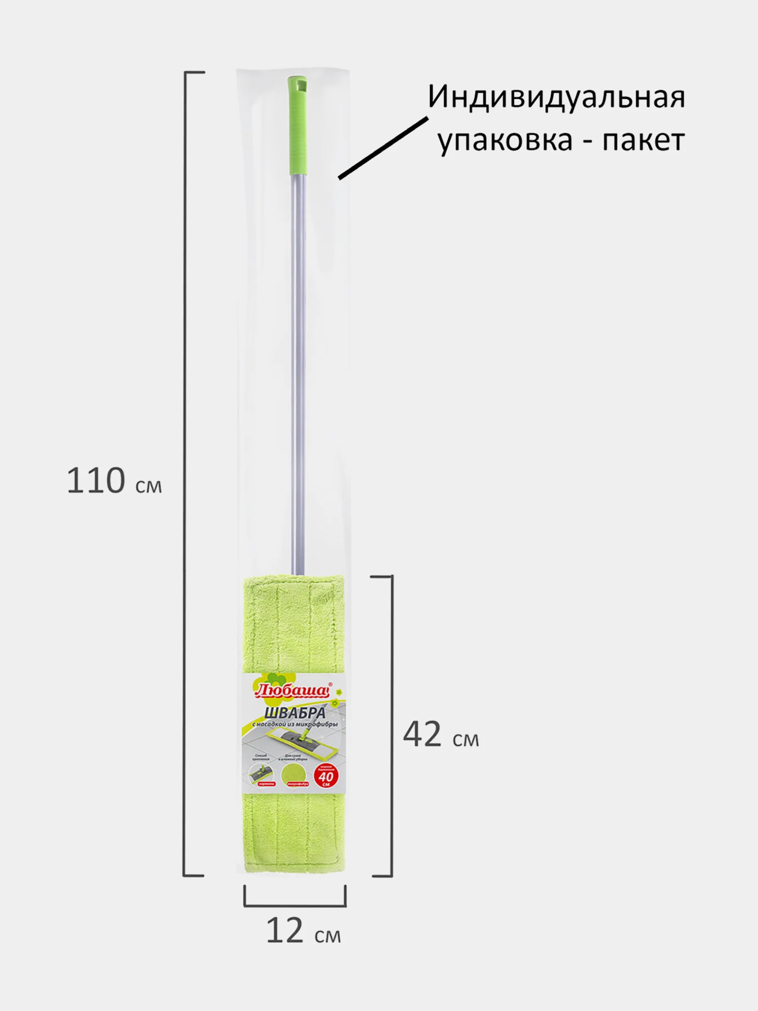 Швабра с флаундером "Любаша", для мытья пола, 40 см, черенок 110 см, микрофибра, 606312