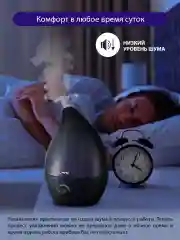 Черный увлажнитель воздуха LUMME LU-1558, 3 литра черный жемчуг