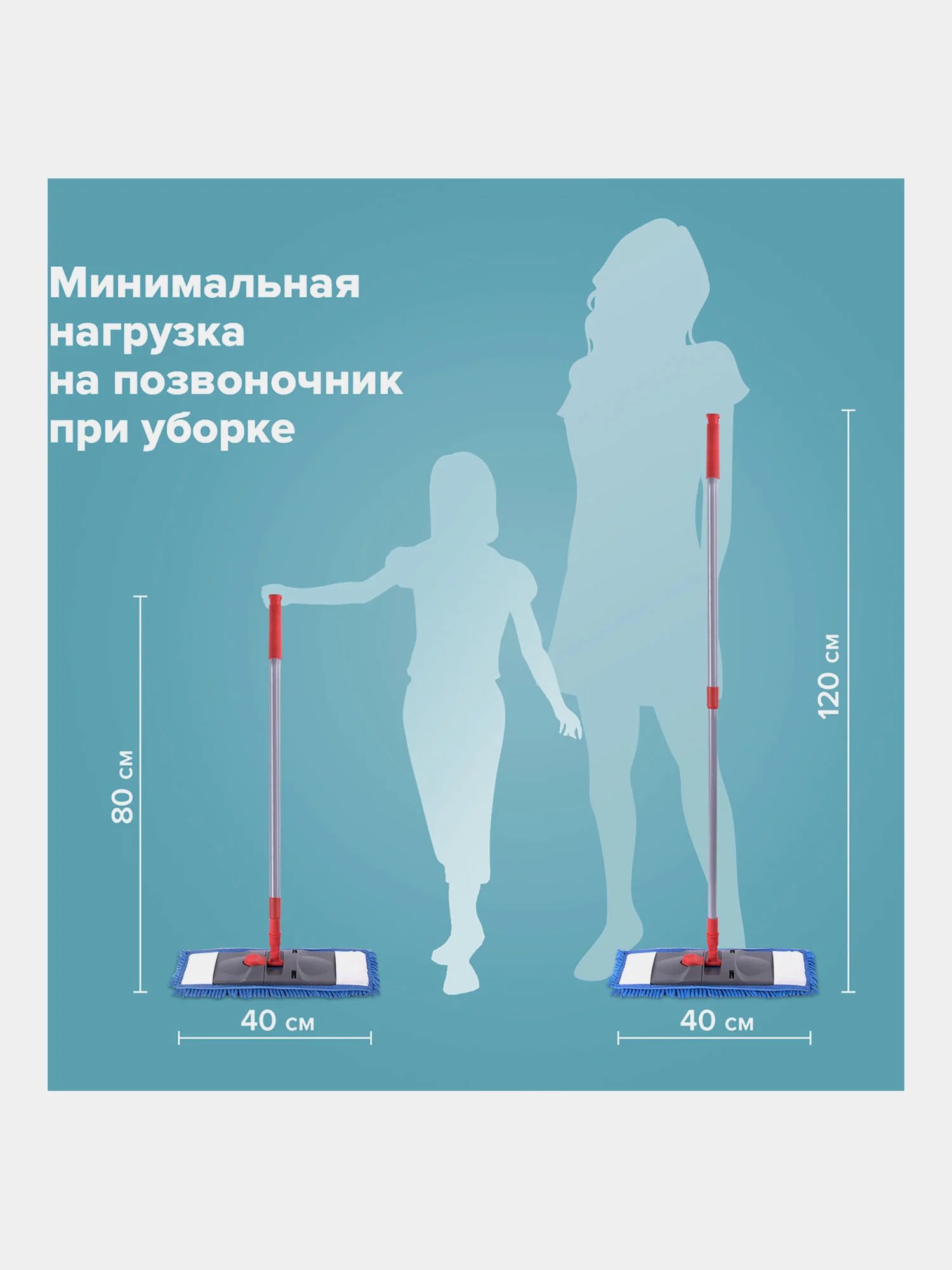 Швабра с флаундером для мытья пола 40 см, насадка Моп микрофибра, Laima, 606314