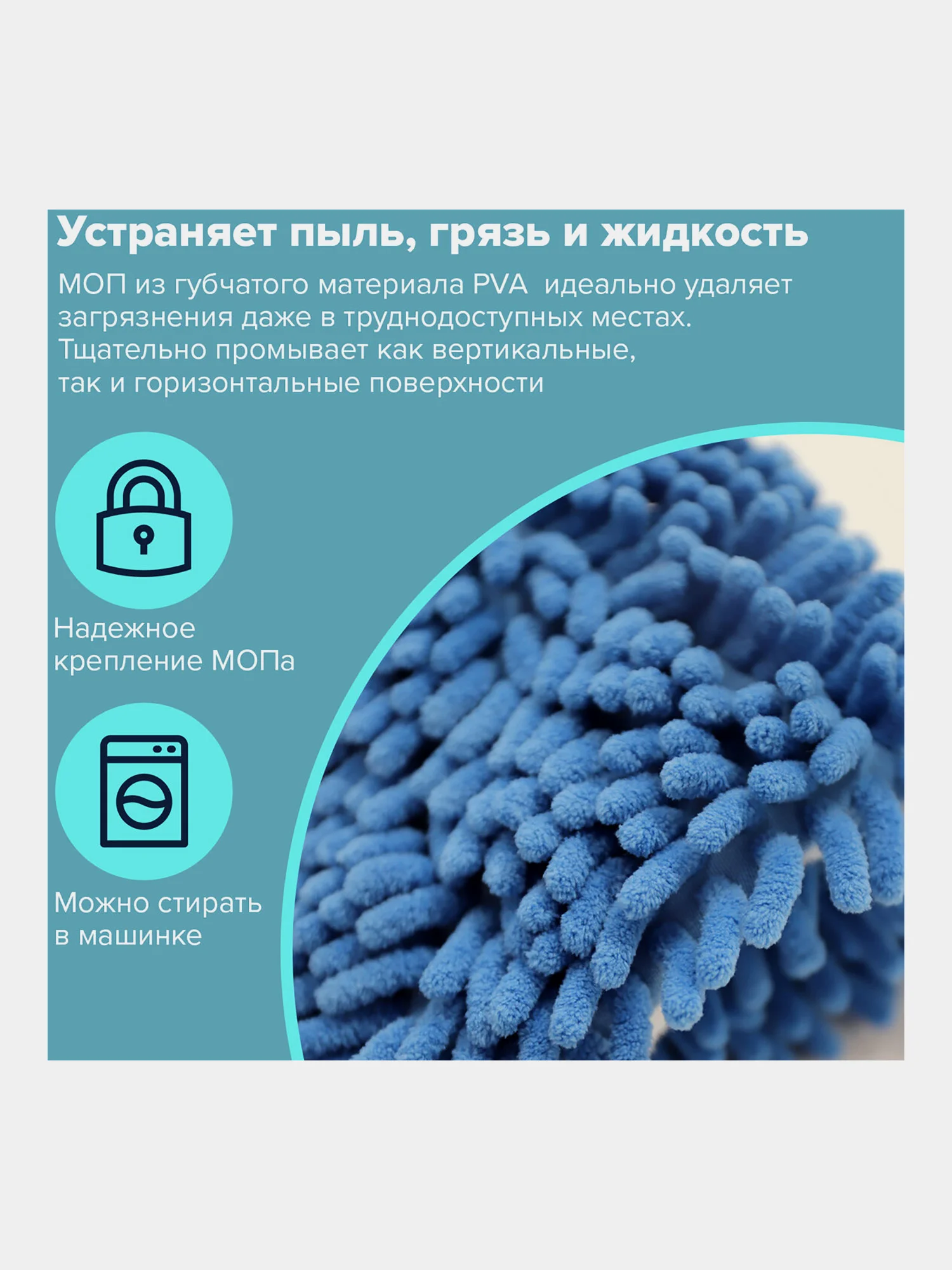 Швабра с флаундером для мытья пола 40 см, насадка Моп микрофибра, Laima, 606314