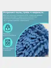 Швабра с флаундером для мытья пола 40 см, насадка Моп микрофибра, Laima, 606314