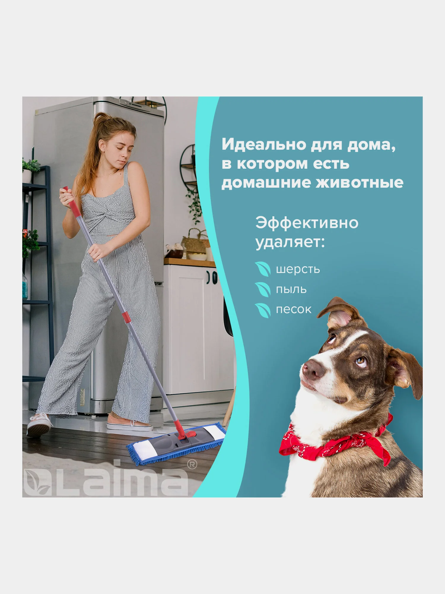 Швабра с флаундером для мытья пола 40 см, насадка Моп микрофибра, Laima, 606314